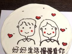 -面包森林(鲁邦风情街店)