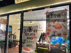 -Boboil沸了个腾咖啡(芳园西路店)