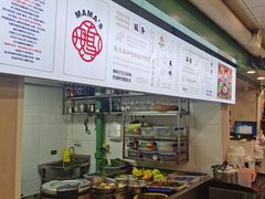 -满兴咱妈烀饼铁锅炖(兰州北街店)