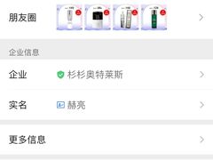 -杉杉奥特莱斯广场(哈尔滨店)
