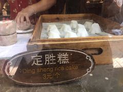 -锦记糕点铺