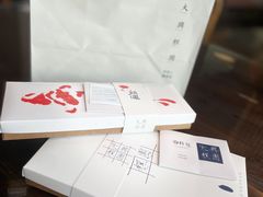 -阮大兴糕团(日月光中心店)