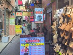 -娟姨第一娟猪脚姜(第十甫路店)