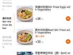 -章记星洲 · 新加坡餐厅(望京店)