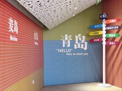 -融创茂(青岛店)