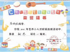 -武汉音乐学院徐东基地