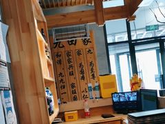 -九田家黑牛烤肉料理(珠江摩尔店)