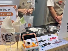 -野人先生现做冰淇淋(西安赛格店)