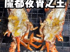 -白仁仔· 活烤海鲜 宵夜(豫园店)