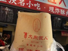 -八一好吃街·高品美食广场