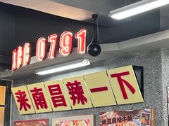 -老三样·旧食新味(船山路店)