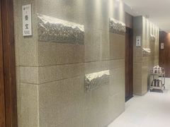 -臻牧壹品雪花牛肉火锅(大兴九臻店)