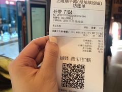 -汉堡王(徐汇绿地缤纷店)