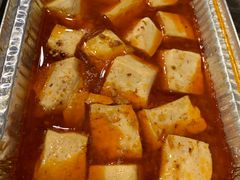 烤豆腐-灌县老妈砂锅串串香