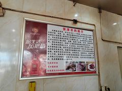 -张泽小阿弟羊肉馆