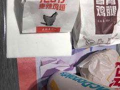 -麦当劳(郑州新郑机场)