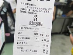 -古茗(渝北喜悦汇店)