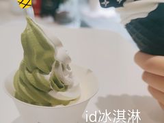 -id冰淇淋甜品店(全国总店)