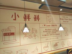 -谭师爷龙抄手(白下路店)