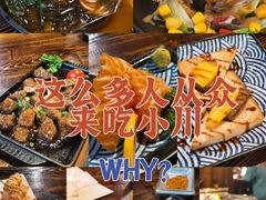 -小川洋风料理(汉街店)