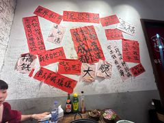 -冯校长老火锅(太古里店)