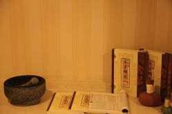 -汣医堂