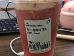 -奈雪的茶(湖滨银泰in77C区PRO店)