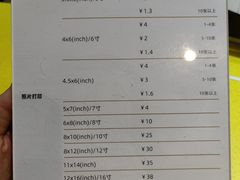 -方快照相馆(新梅广场店)