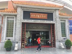 -二沙岛-广东华侨博物馆