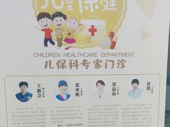 -佑贝儿科(西大街店)