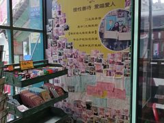 -猫咪博物馆(顶澳仔猫街店)