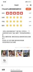 -17.壹柒·美学高定空间