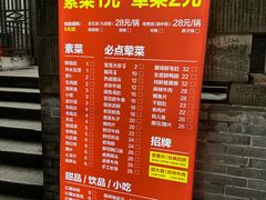 -邓莽子老火锅(中兴路总店)