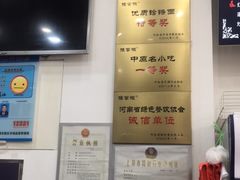 -豫掌柜饸饹面·烩面(秀沿路店)