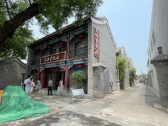 -上海老饭店(北京分店)