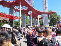 -哈尔滨文化公园