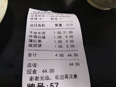 -伍湛记 · 广州老字号(龙津中路店)