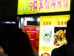 -海大南门夜市(海富街店)
