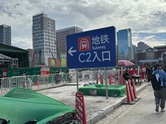 -沈阳站