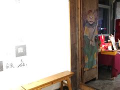 门面-袁记串串香(梁家巷店)