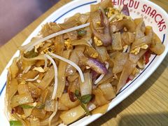 鸡蛋炒河粉-蓉李记成都名小吃(武汉菱角湖万达店)