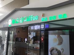 -苏州园区站