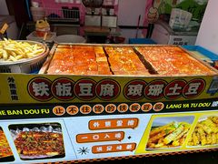 -复旦软件园