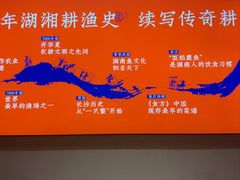 -耕渔小院·湖南鱼鲜(望城店)