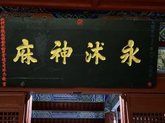 -武侯墓风景区