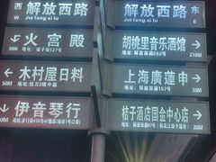 -奇门密室(五一新干线店)
