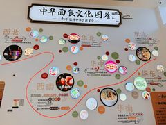 -康师傅味来馆