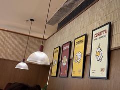 -CURRY YA 熟成咖哩專門店(深圳湾万象城店)