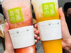 -奈雪的茶(湖滨银泰in77C区PRO店)