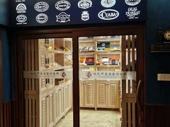 -哈瓦那雪茄酒廊超市(武汉天地分店)